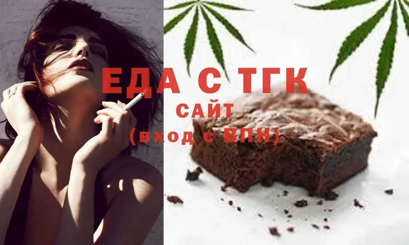 Cannafood марихуана  Обнинск 